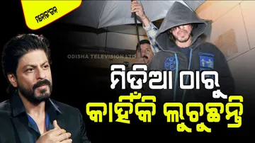 Why is shahrukh khan hiding from media