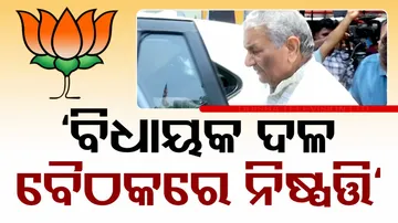 JP Leader Vijay Pal Singh Tomar On Odisha New CM