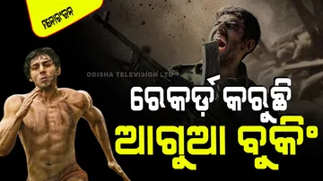 Chandu champion advance booking day1 film sold more than 4000 tickets