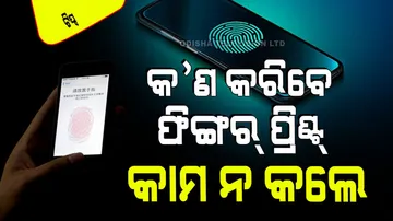 how to repair smartphone fingerprint sensor not worning