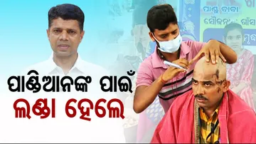 Man shaved head for VK Pandian 