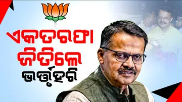 BJP leader Bhartruhari Mahtab Wins 7 times from Cuttack Lok Sabha seat