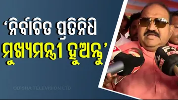  Jayanarayan Mishra On Odisha New CM Selection