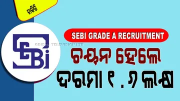 SEBI Grade A Recruitment Apply for 97 posts 