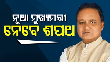 Mohan Majhi To Take Oath As Odisha CM Today