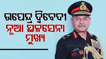 Lt General Upendra Dwivedi is next Army chief