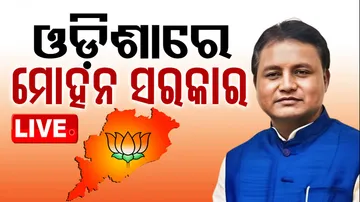 Mohan Majhi Swearing In Ceremony