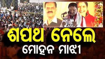 Mohan Majhi Takes Oath as Odisha Odisha CM