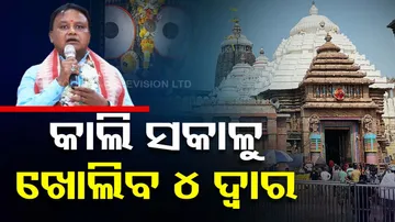 Mohan Majhi on Srimandir