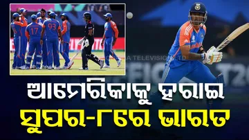 ICC Mens T20 World Cup 2024