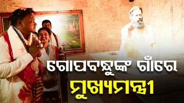 Chief Ministers Mohan Majhi In Suando