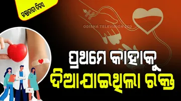 Donation of blood, the great virtue a needy person life saves