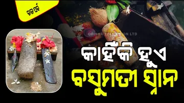 Raja ends with Basumati snana, begins cultivation