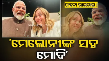 Modi Melony Viral Photo