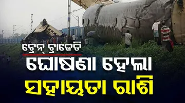 ex Gratia Compensation Will Be Provided To West Bengal Train Mishap Victims