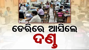 Action Will Taken Against Central Govt Staff For Tardiness