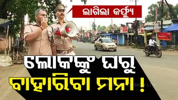 Group Clash Erupts In Balasore