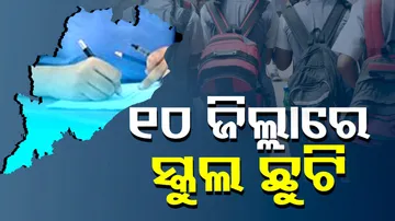 School Summer Holiday Declared In 10 Odisha Districts Till 20 June 20