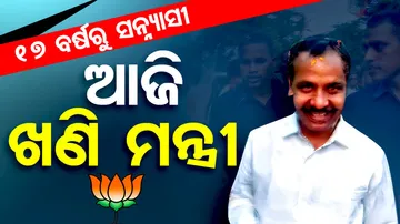 Mining Minister Bibhuti Jena