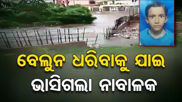 Bhubaneswar Open Drain Mishap