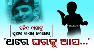 'Son Still Sends Voice Messages To Him': Wife Of Army Colonel Killed In J&K.