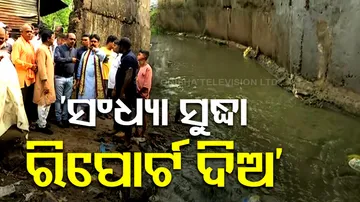 Bhubaneswar Open Drain Tragedy 