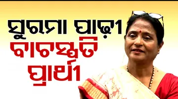 Ranpur MLA Surama Padhy submits her nomination papers for the position of Speaker of the Odisha Legislative Assembly