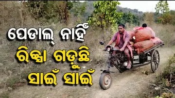 Man Adds Bike Engine To Trolley