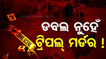 Bhadrak Triple Murder