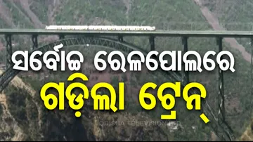 1st trial train between Sangaldan to Reasi