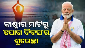Yoga Day creating new records across world: PM Modi