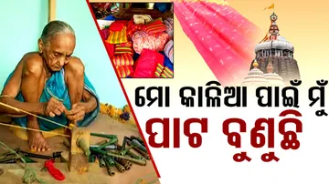 Preparation of atrire of Lord Jagannath Underway 