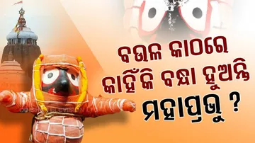 Know The Importance of Sena Pata