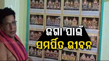 culture of lord jagannath 