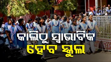 Reopening Of Schools