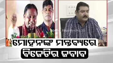 BJD MLA Pratap Deb Counters CM Mohan majhi Remarks