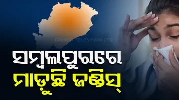 Jaundice in Sambalpur of Odisha