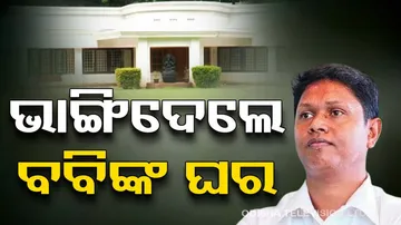 Demolition Activity At ex BJD MLA Pranab Prakash Das Govt Quarters In Bhubaneswar.