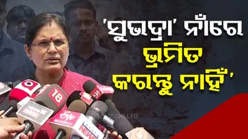 Deputy CM Pravati Parida On Subhadra Yojana Odisha
