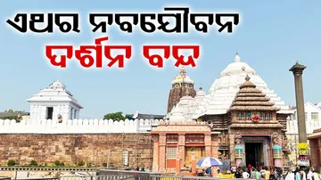 Ratha Yatra 2024: No Entry Tickets During Lord Jagannath Nabajouban Besha Darshan