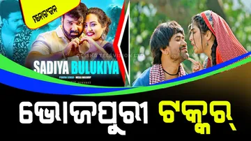 Sadiya bulukiya song giving competition to maroon color sadiya