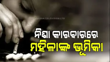 International Day Against Drug Abuse and Illicit Trafficking 2024