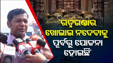 Sudarshan Pattnaik On Ratna Bhandar