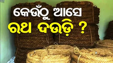 How Ropes are Made for Rath Yatra Chariots