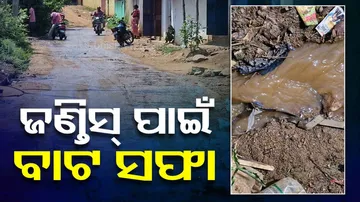 drainage water in supply pipes