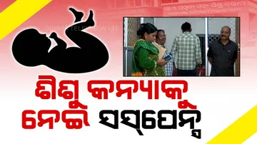 Trouble Mounts For DCPU and CWC Over Exact Rescue Point of Infant