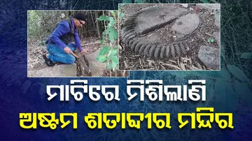 Temple Monument Demolished In Ganjam