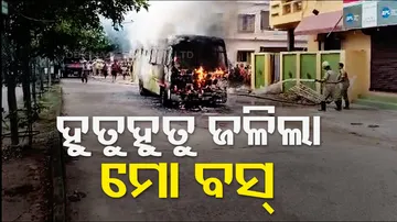 Mo Bus Fire In Cuttack CDA 9