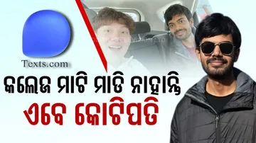 Messaging App Texts.com