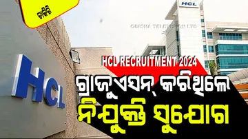  HCL Recruitment apply for 56 Posts 
